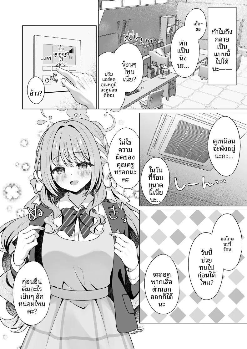 Doujin-Lc- อ่าน โดจิน มังฮวา เกาหลี ญี่ปุ่น จีน แปลไทย อาชญากรรมที่สมบูรณ์แบบของมิโยะ (Futaba Kurumi) (Blue Archive) ตอนที่ 1 2 3 4 5 6 7 8 9 10 11 12 13 14 ฟรี ไม่มีโฆษณา อ่าน โดจิน Manhwa เกาหลี ญี่ปุ่น จีน เรามีครบ คัดมาให้เน้นๆ โดจิน 18+ รับประกันความฟินโดย  Doujin Lc
