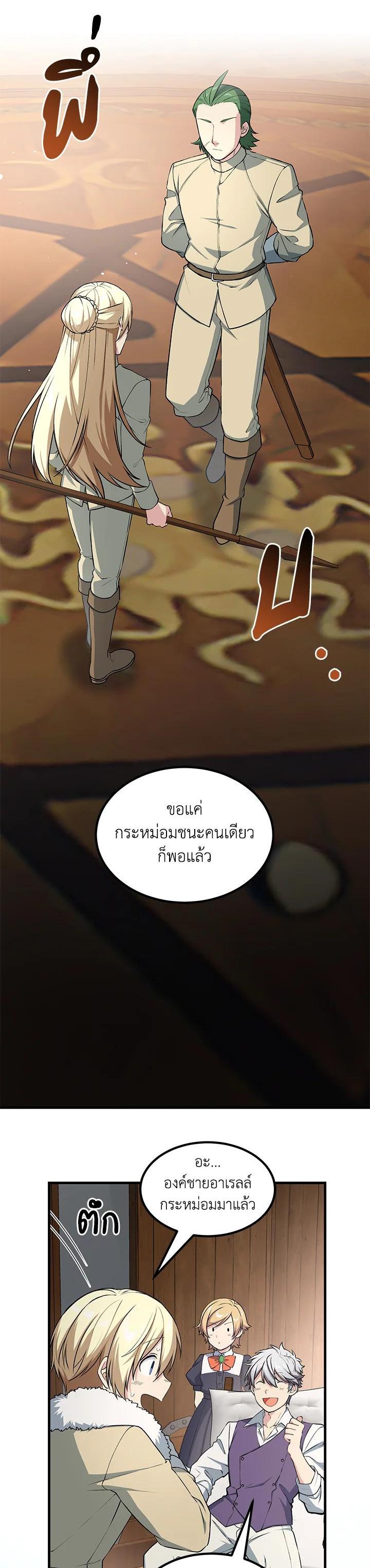 Manga-lc-com อ่านมังงะ อ่านการ์ตูน ออนไลน์ ฟรี How the Pro in His Past Life Sucks the Sweet Honey ตอนที่ 1 2 3 4 5 6 7 8 9 10 11 12 13 14 ฟรี ไม่มีโฆษณา Manga-lc - อ่าน มังงะ อ่าน การ์ตูน ออนไลน์ อ่านมังงะ ฟรี