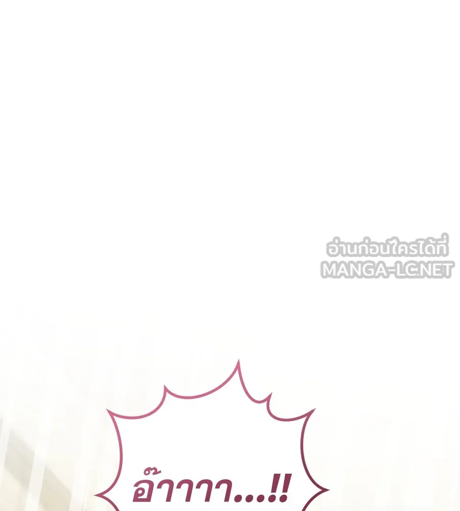 เรือนจำรัก ตอนที่ 54 รูปที่ 102