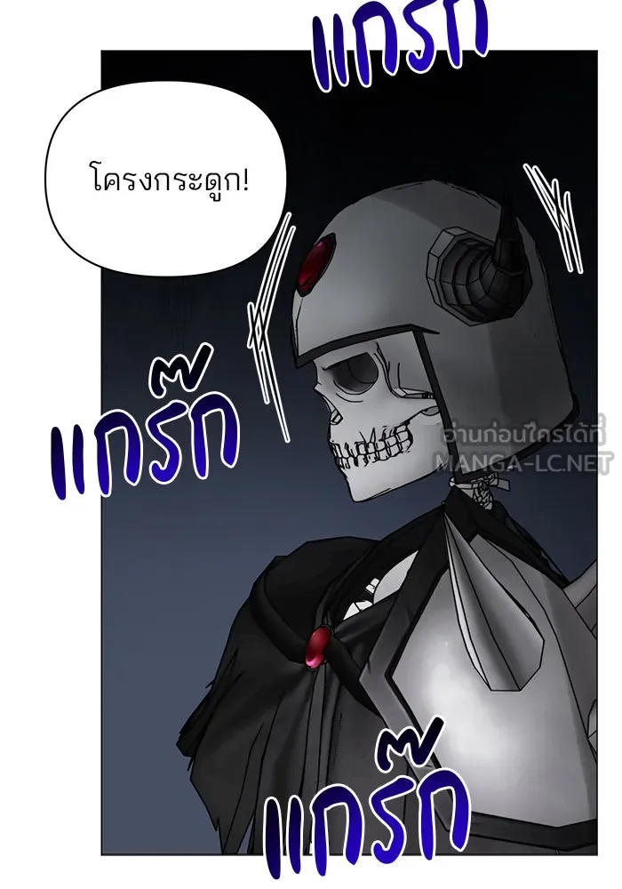 อะคาเดมีนี้เห็นทีจะเจ๊ง ตอนที่ 47 รูปที่ 99