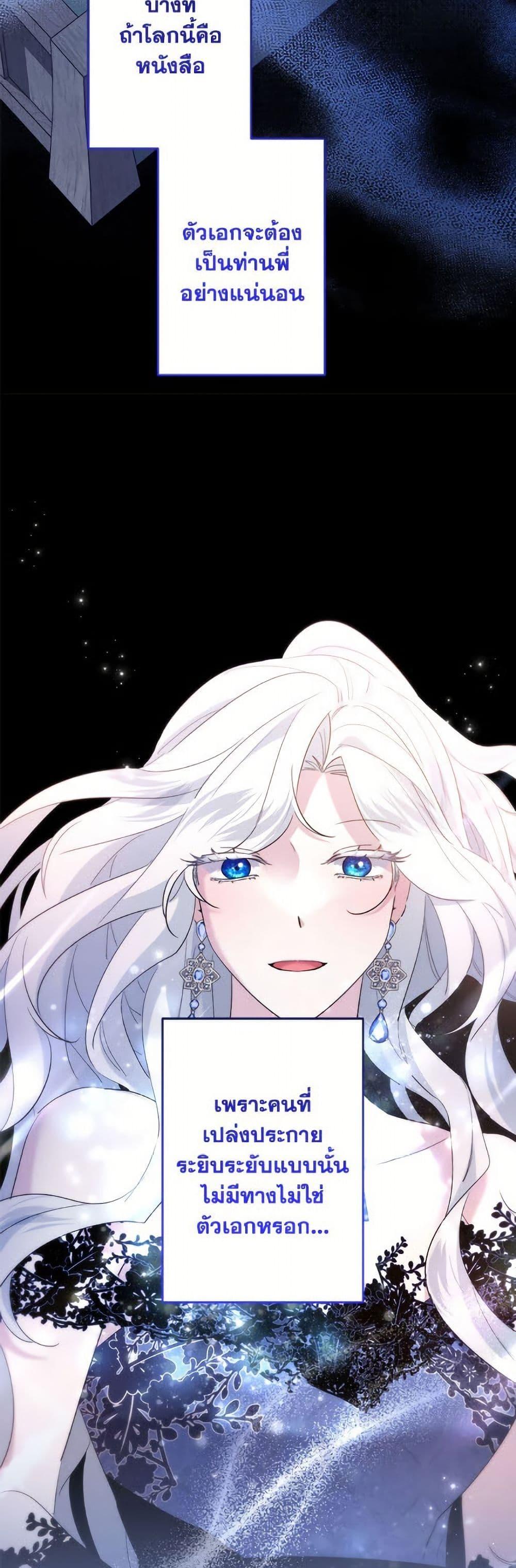 Manga-lc-com อ่านมังงะ อ่านการ์ตูน ออนไลน์ ฟรี I Need to Raise My Sister Right ตอนที่ 1 2 3 4 5 6 7 8 9 10 11 12 13 14 ฟรี ไม่มีโฆษณา Manga-lc - อ่าน มังงะ อ่าน การ์ตูน ออนไลน์ อ่านมังงะ ฟรี