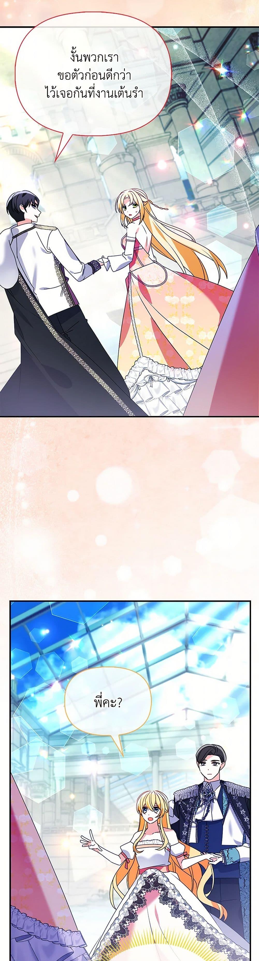 Manga-lc-com อ่านมังงะ อ่านการ์ตูน ออนไลน์ ฟรี The Fake Rides in a Flower Kiln ตอนที่ 1 2 3 4 5 6 7 8 9 10 11 12 13 14 ฟรี ไม่มีโฆษณา Manga-lc - อ่าน มังงะ อ่าน การ์ตูน ออนไลน์ อ่านมังงะ ฟรี