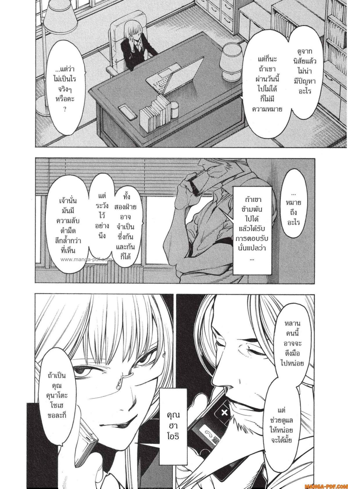 Manga-lc-com อ่านมังงะ อ่านการ์ตูน ออนไลน์ ฟรี Mononogatari มหาเนตรผู้พิทักษ์ ตอนที่ 1 2 3 4 5 6 7 8 9 10 11 12 13 14 ฟรี ไม่มีโฆษณา Manga-lc - อ่าน มังงะ อ่าน การ์ตูน ออนไลน์ อ่านมังงะ ฟรี