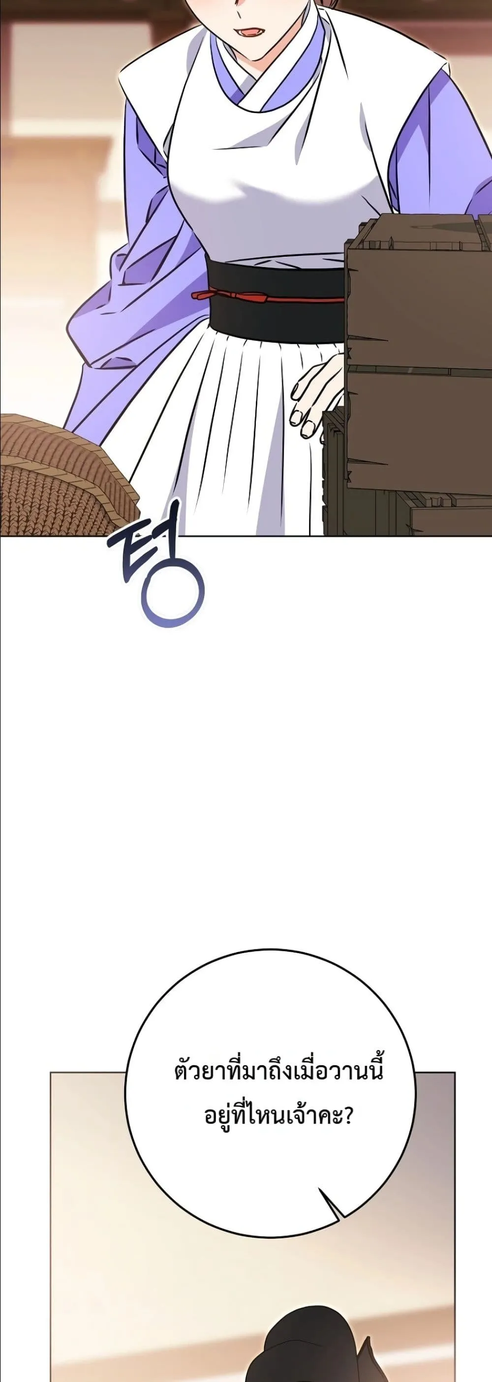 Manga-lc-com อ่านมังงะ อ่านการ์ตูน ออนไลน์ ฟรี The Princess’s Guide to a Perfect Life ตอนที่ 1 2 3 4 5 6 7 8 9 10 11 12 13 14 ฟรี ไม่มีโฆษณา Manga-lc - อ่าน มังงะ อ่าน การ์ตูน ออนไลน์ อ่านมังงะ ฟรี