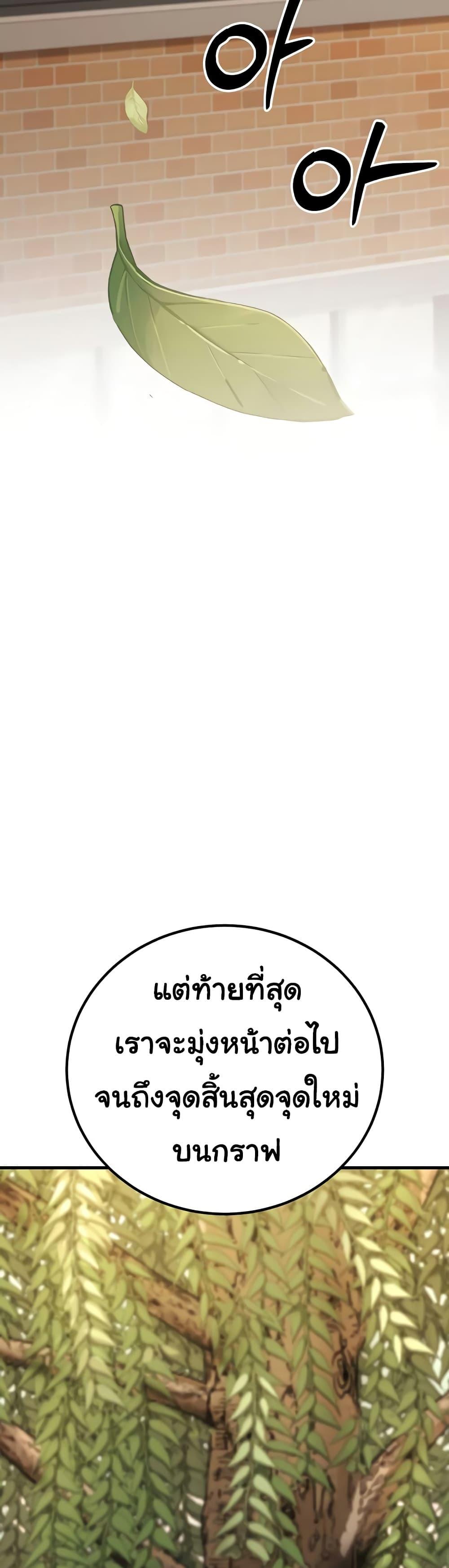 Doujin-Lc- อ่าน โดจิน มังฮวา เกาหลี ญี่ปุ่น จีน แปลไทย My Students Who Became Parents ตอนที่ 1 2 3 4 5 6 7 8 9 10 11 12 13 14 ฟรี ไม่มีโฆษณา อ่าน โดจิน Manhwa เกาหลี ญี่ปุ่น จีน เรามีครบ คัดมาให้เน้นๆ โดจิน 18+ รับประกันความฟินโดย  Doujin Lc