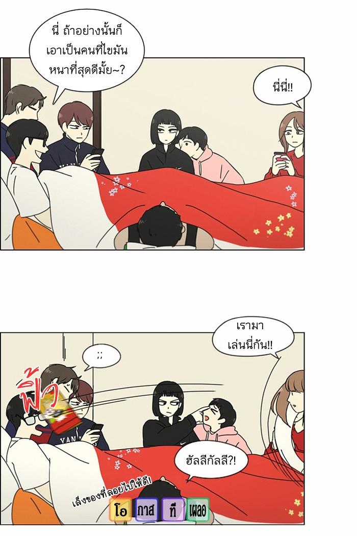 Manga-lc-com อ่านมังงะ อ่านการ์ตูน ออนไลน์ ฟรี Love Revolution รักนี้ต้องปฏิวัติ ตอนที่ 1 2 3 4 5 6 7 8 9 10 11 12 13 14 ฟรี ไม่มีโฆษณา Manga-lc - อ่าน มังงะ อ่าน การ์ตูน ออนไลน์ อ่านมังงะ ฟรี