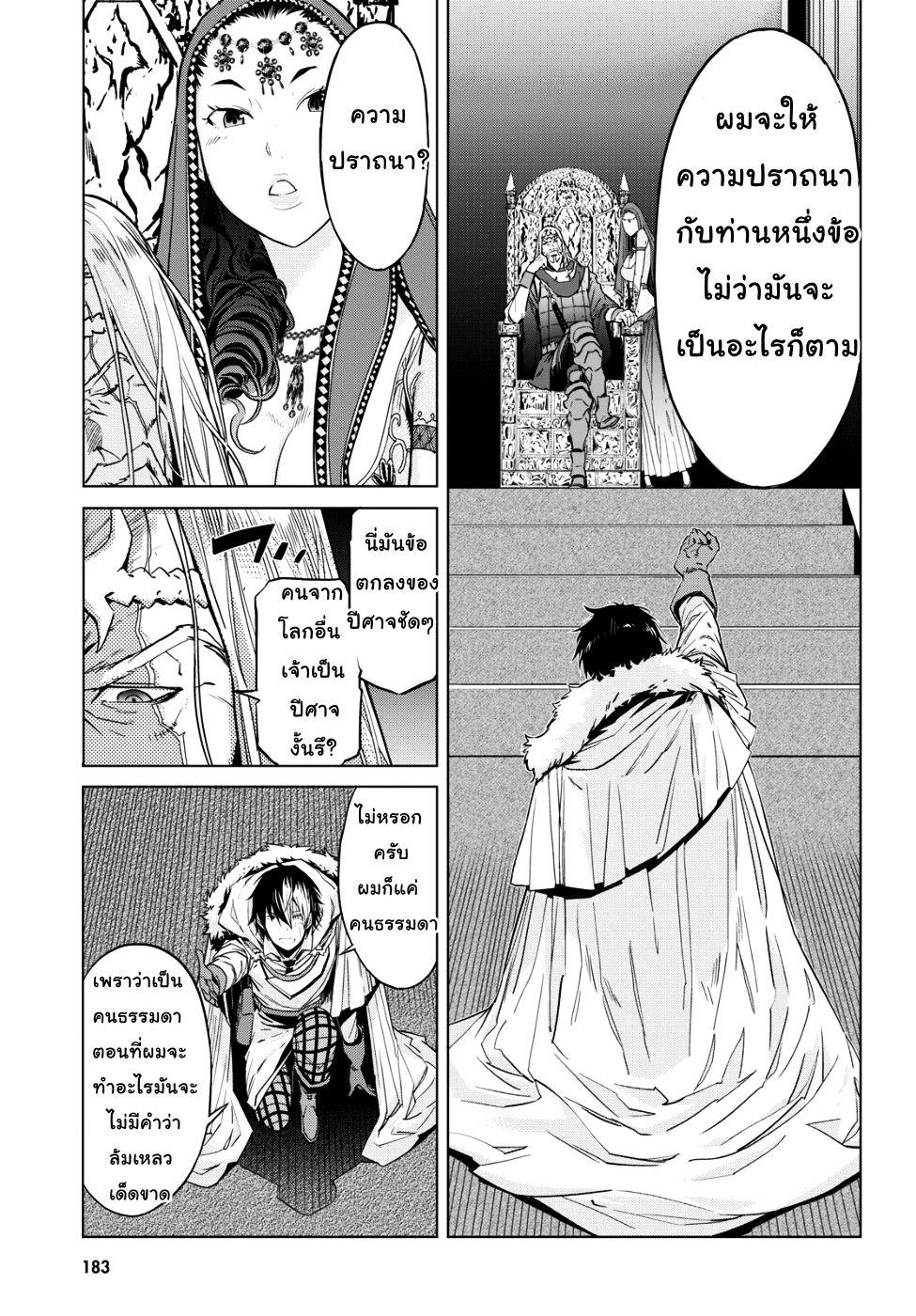 Manga-lc-com อ่านมังงะ อ่านการ์ตูน ออนไลน์ ฟรี Game of Familia Kazoku Senki ตอนที่ 1 2 3 4 5 6 7 8 9 10 11 12 13 14 ฟรี ไม่มีโฆษณา Manga-lc - อ่าน มังงะ อ่าน การ์ตูน ออนไลน์ อ่านมังงะ ฟรี