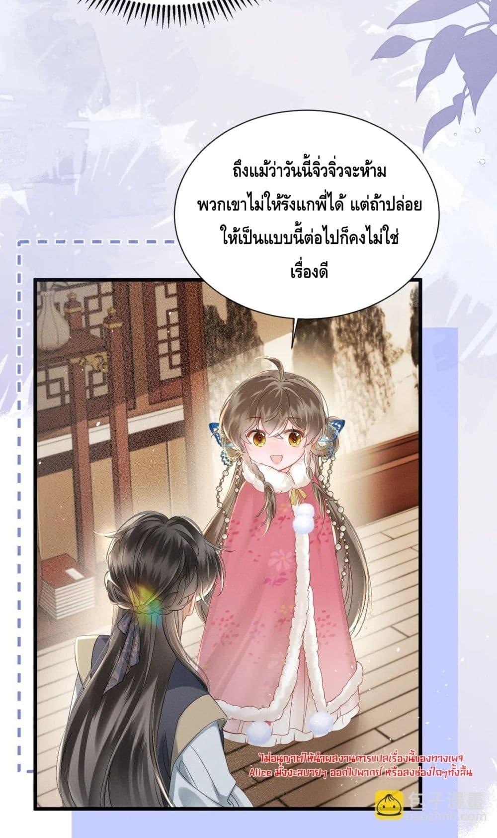Manga-lc-com อ่านมังงะ อ่านการ์ตูน ออนไลน์ ฟรี เสียงหัวใจของเธ ตอนที่ 1 2 3 4 5 6 7 8 9 10 11 12 13 14 ฟรี ไม่มีโฆษณา Manga-lc - อ่าน มังงะ อ่าน การ์ตูน ออนไลน์ อ่านมังงะ ฟรี