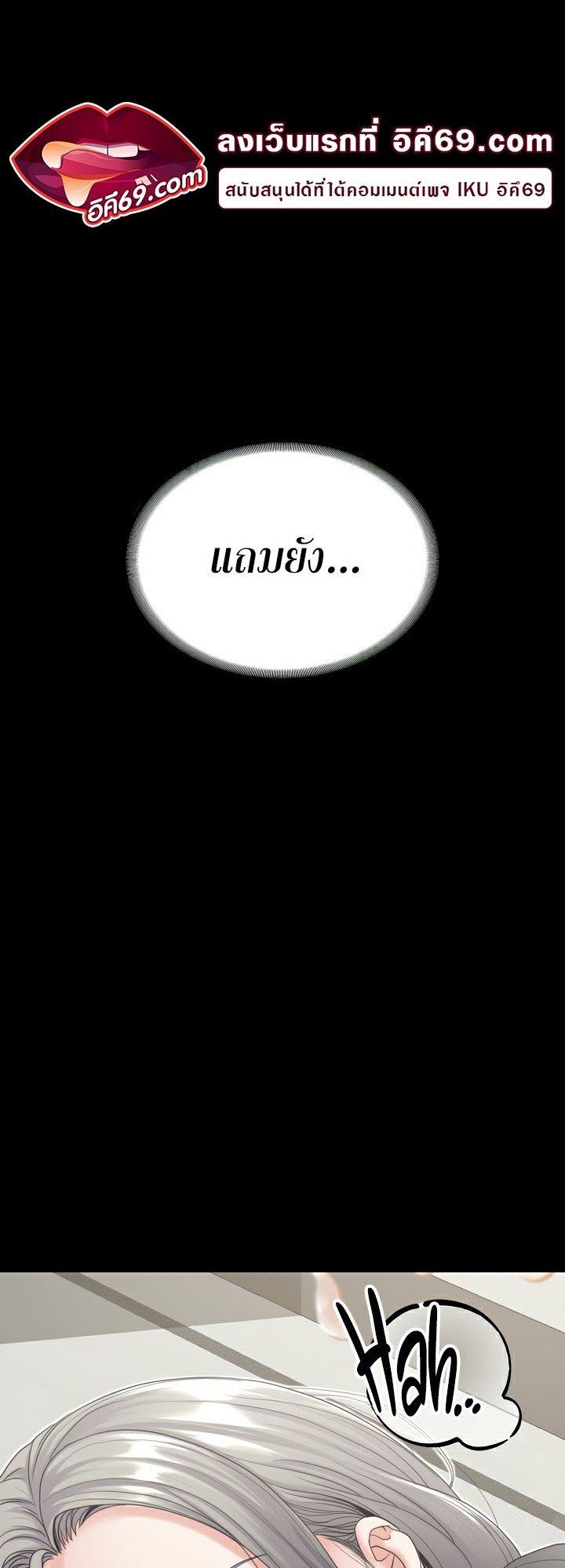 Doujin-Lc- อ่าน โดจิน มังฮวา เกาหลี ญี่ปุ่น จีน แปลไทย Amazing Reincarnation ตอนที่ 1 2 3 4 5 6 7 8 9 10 11 12 13 14 ฟรี ไม่มีโฆษณา อ่าน โดจิน Manhwa เกาหลี ญี่ปุ่น จีน เรามีครบ คัดมาให้เน้นๆ โดจิน 18+ รับประกันความฟินโดย  Doujin Lc