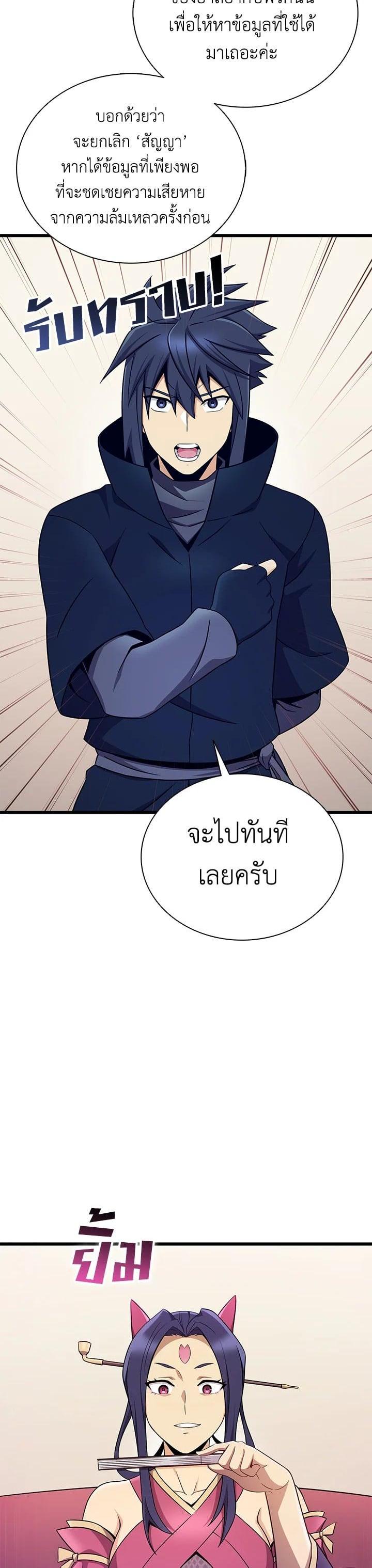 Manga-lc-com อ่านมังงะ อ่านการ์ตูน ออนไลน์ ฟรี Arcane Sniper ตอนที่ 1 2 3 4 5 6 7 8 9 10 11 12 13 14 ฟรี ไม่มีโฆษณา Manga-lc - อ่าน มังงะ อ่าน การ์ตูน ออนไลน์ อ่านมังงะ ฟรี