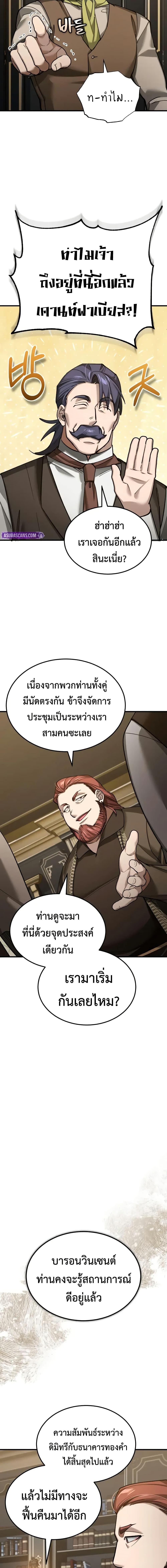 Manga-lc-com อ่านมังงะ อ่านการ์ตูน ออนไลน์ ฟรี The Heavenly Demon Can’t Live a Normal Life ตอนที่ 1 2 3 4 5 6 7 8 9 10 11 12 13 14 ฟรี ไม่มีโฆษณา Manga-lc - อ่าน มังงะ อ่าน การ์ตูน ออนไลน์ อ่านมังงะ ฟรี