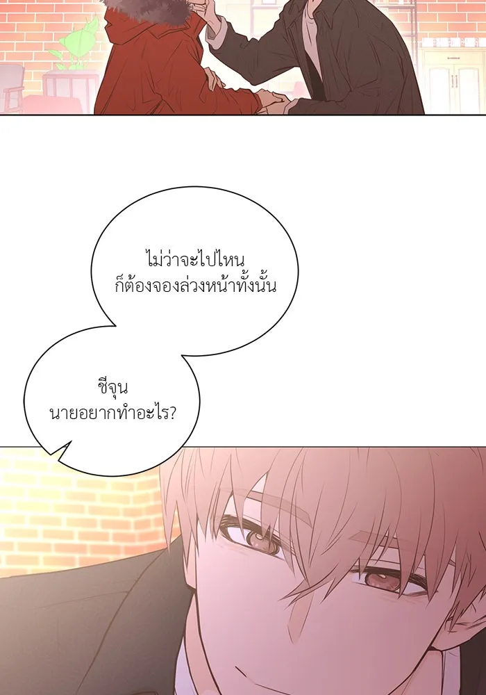 อย่าล้อเล่นกับหัวใจ ตอนที่ 74 รูปที่ 19