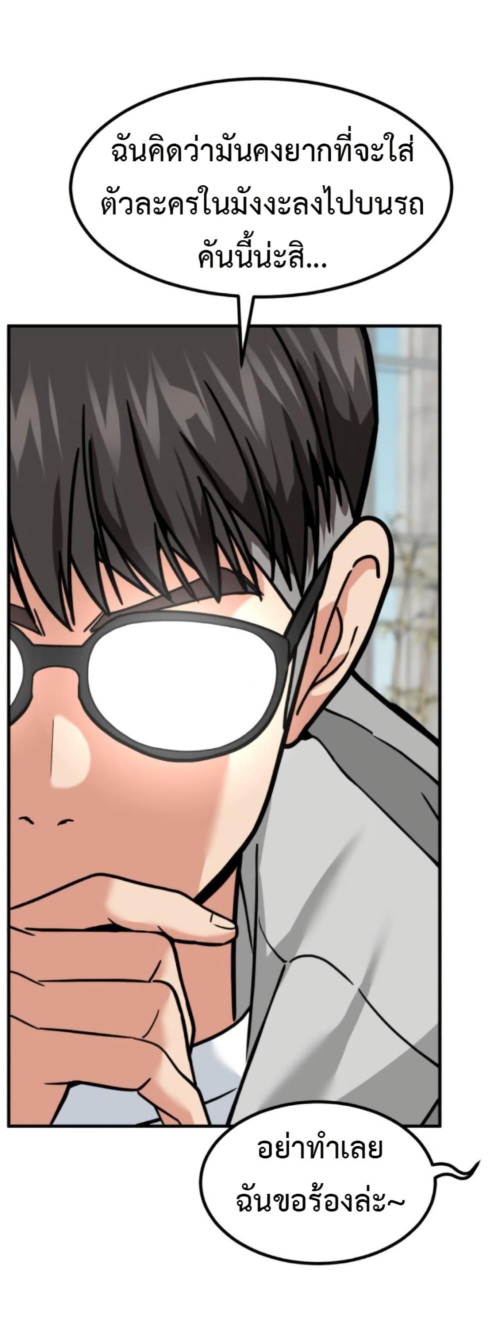 Manga-lc-com อ่านมังงะ อ่านการ์ตูน ออนไลน์ ฟรี Investors Who See the Future ตอนที่ 1 2 3 4 5 6 7 8 9 10 11 12 13 14 ฟรี ไม่มีโฆษณา Manga-lc - อ่าน มังงะ อ่าน การ์ตูน ออนไลน์ อ่านมังงะ ฟรี