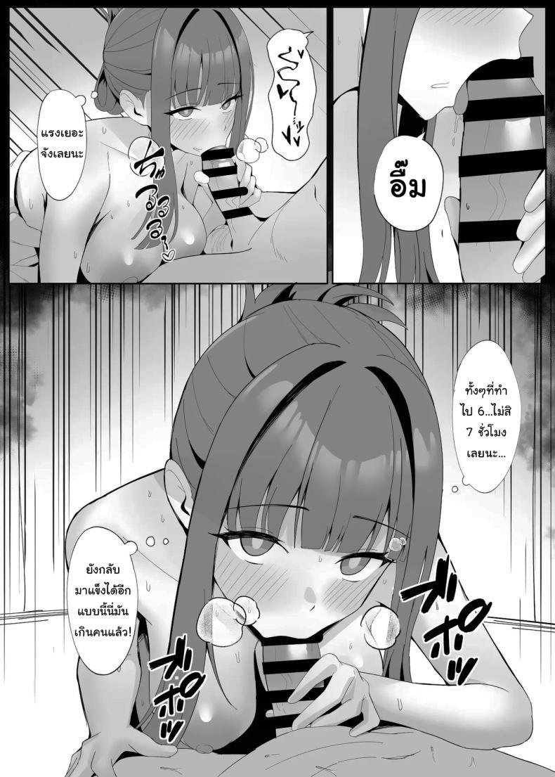 Doujin-Lc- อ่าน โดจิน มังฮวา เกาหลี ญี่ปุ่น จีน แปลไทย บริการเมดรับจ้าง มาแล้วค่ะ [POTATO BOMB (ONEDOO)] Gohoushi Itashimasu Rental Maid At Your Service Rental Maid ตอนที่ 1 2 3 4 5 6 7 8 9 10 11 12 13 14 ฟรี ไม่มีโฆษณา อ่าน โดจิน Manhwa เกาหลี ญี่ปุ่น จีน เรามีครบ คัดมาให้เน้นๆ โดจิน 18+ รับประกันความฟินโดย  Doujin Lc