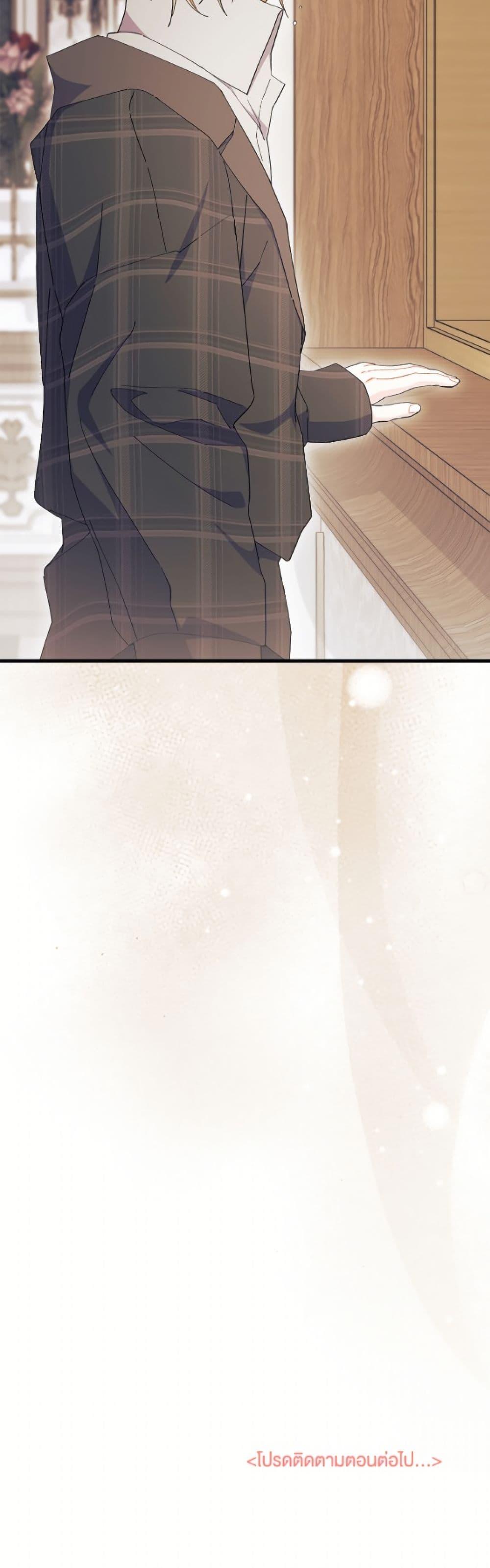 Manga-lc-com อ่านมังงะ อ่านการ์ตูน ออนไลน์ ฟรี I Don’t Want To Be a Magpie Bridge ตอนที่ 1 2 3 4 5 6 7 8 9 10 11 12 13 14 ฟรี ไม่มีโฆษณา Manga-lc - อ่าน มังงะ อ่าน การ์ตูน ออนไลน์ อ่านมังงะ ฟรี