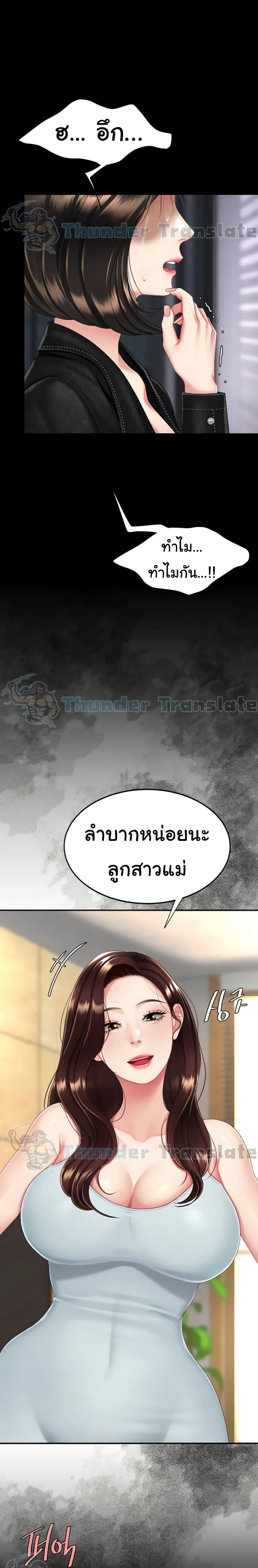 Doujin-Lc- อ่าน โดจิน มังฮวา เกาหลี ญี่ปุ่น จีน แปลไทย Go Ahead, Mom ตอนที่ 1 2 3 4 5 6 7 8 9 10 11 12 13 14 ฟรี ไม่มีโฆษณา อ่าน โดจิน Manhwa เกาหลี ญี่ปุ่น จีน เรามีครบ คัดมาให้เน้นๆ โดจิน 18+ รับประกันความฟินโดย  Doujin Lc