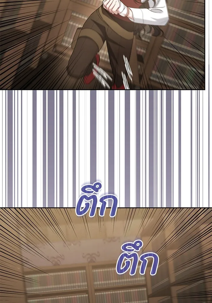 อยู่ดี ๆ ก็มีนางเอกนิยายเป็นเพื่อนบ้าน ตอนที่ 17 รูปที่ 37