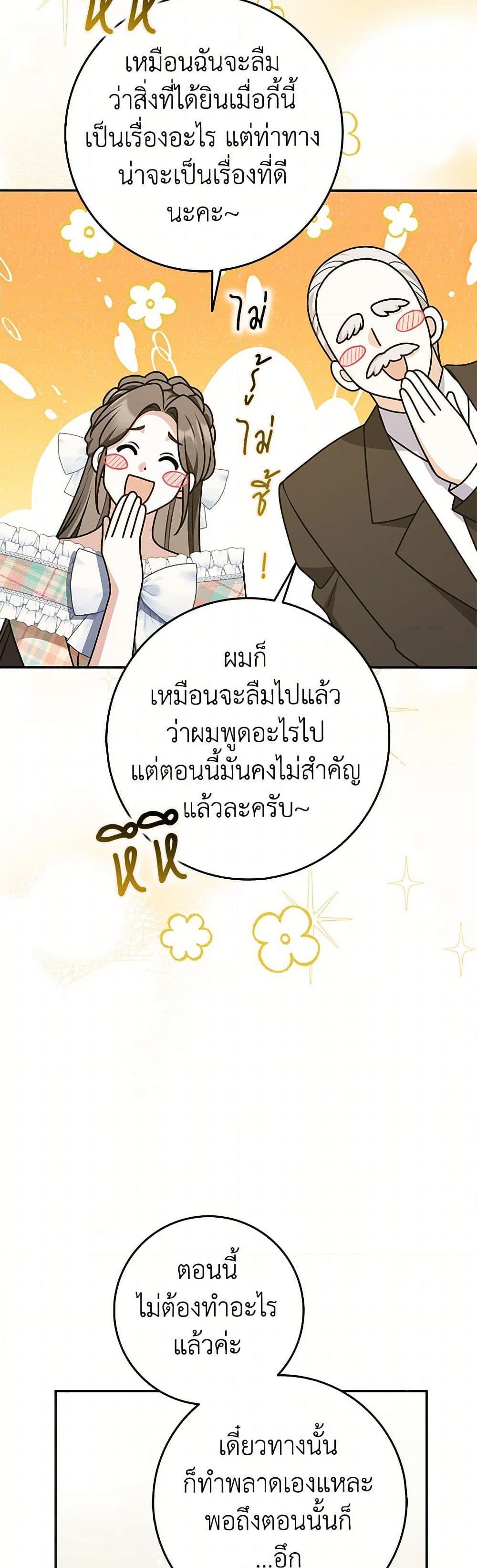 Manga-lc-com อ่านมังงะ อ่านการ์ตูน ออนไลน์ ฟรี Friends Shouldn’t Act This Way ตอนที่ 1 2 3 4 5 6 7 8 9 10 11 12 13 14 ฟรี ไม่มีโฆษณา Manga-lc - อ่าน มังงะ อ่าน การ์ตูน ออนไลน์ อ่านมังงะ ฟรี