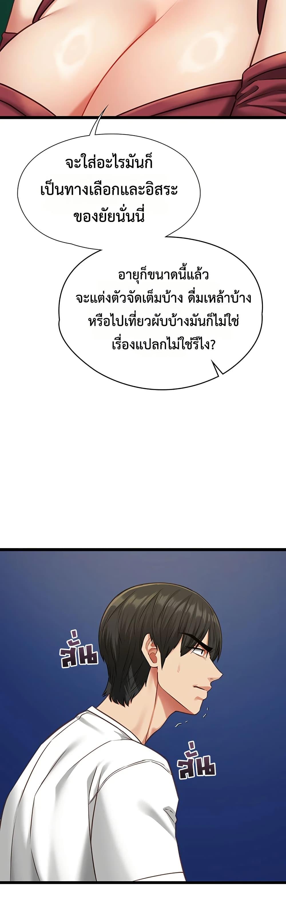 Doujin-Lc- อ่าน โดจิน มังฮวา เกาหลี ญี่ปุ่น จีน แปลไทย My Girlfriend ตอนที่ 1 2 3 4 5 6 7 8 9 10 11 12 13 14 ฟรี ไม่มีโฆษณา อ่าน โดจิน Manhwa เกาหลี ญี่ปุ่น จีน เรามีครบ คัดมาให้เน้นๆ โดจิน 18+ รับประกันความฟินโดย  Doujin Lc
