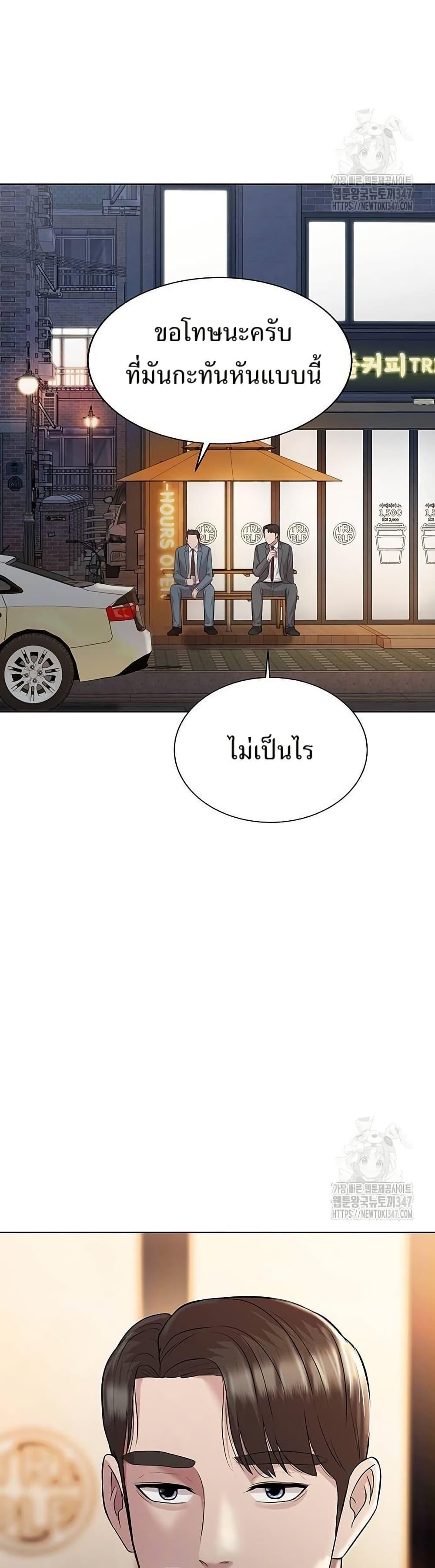 Manga-lc-com อ่านมังงะ อ่านการ์ตูน ออนไลน์ ฟรี Lotto 1st Place Winner Goes to Work Too ตอนที่ 1 2 3 4 5 6 7 8 9 10 11 12 13 14 ฟรี ไม่มีโฆษณา Manga-lc - อ่าน มังงะ อ่าน การ์ตูน ออนไลน์ อ่านมังงะ ฟรี