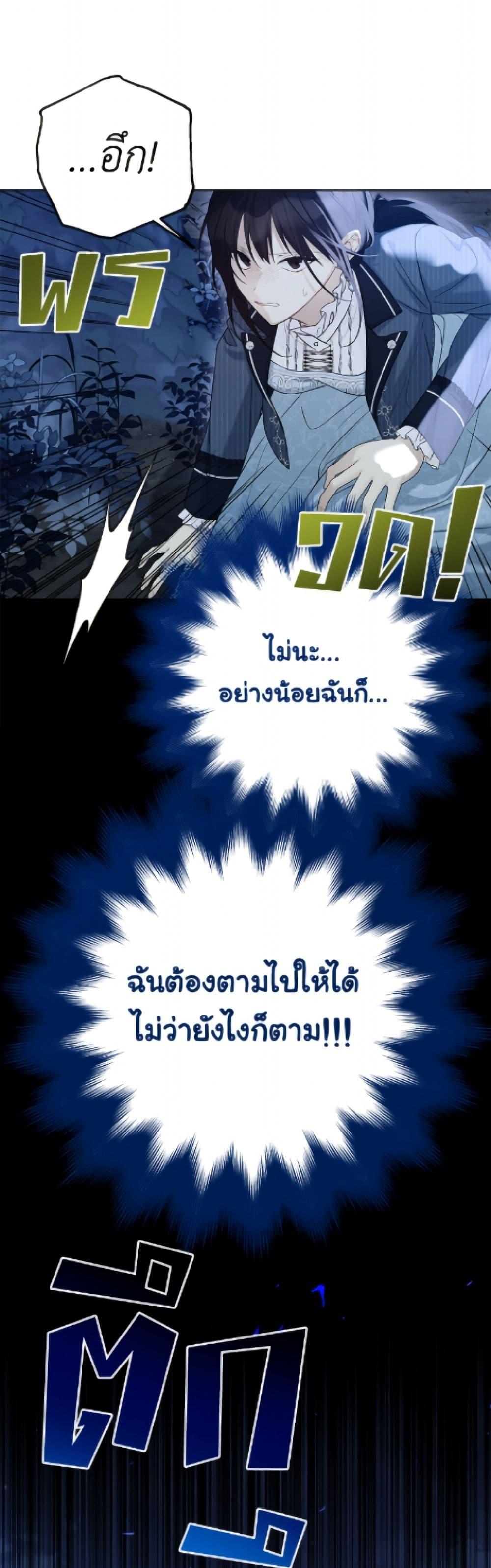 Manga-lc-com อ่านมังงะ อ่านการ์ตูน ออนไลน์ ฟรี The Viridescent Crown ตอนที่ 1 2 3 4 5 6 7 8 9 10 11 12 13 14 ฟรี ไม่มีโฆษณา Manga-lc - อ่าน มังงะ อ่าน การ์ตูน ออนไลน์ อ่านมังงะ ฟรี