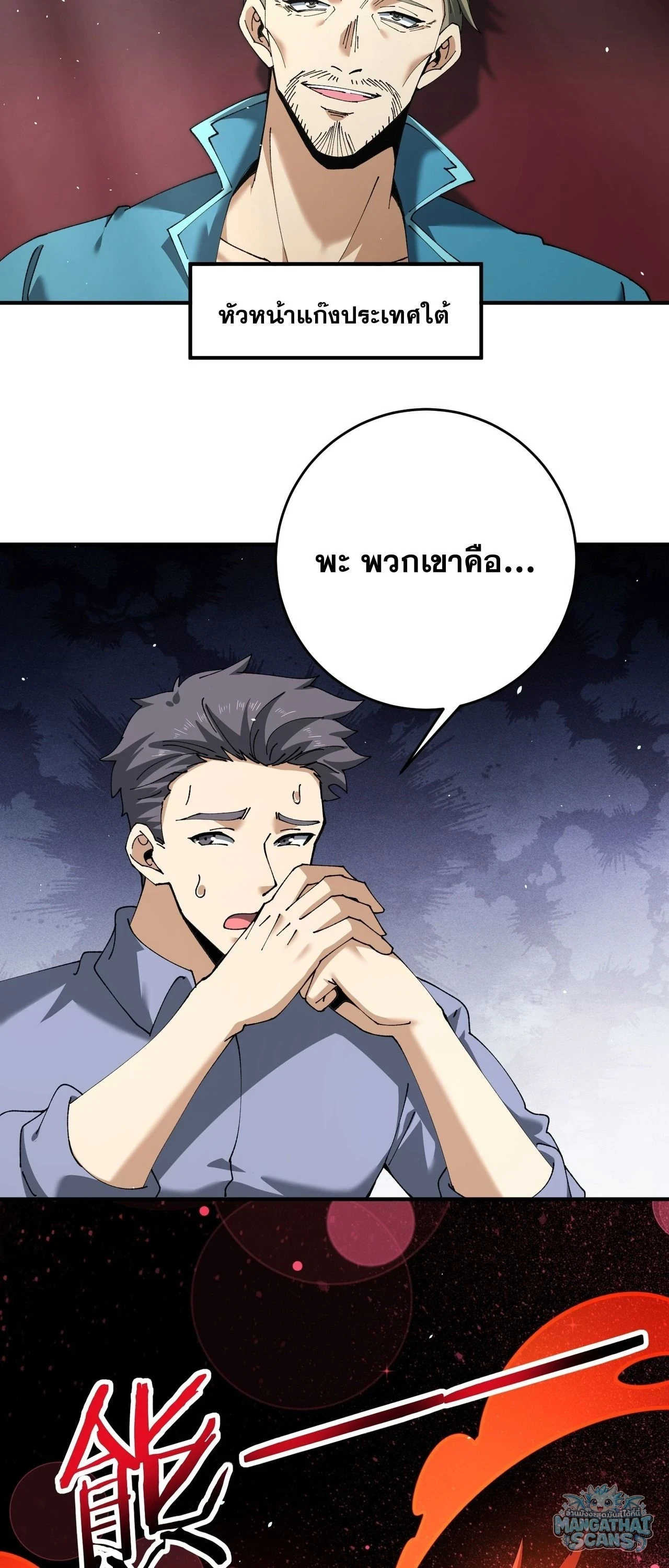Manga-lc-com อ่านมังงะ อ่านการ์ตูน ออนไลน์ ฟรี I am Drako Majstor ไหนใครว่าผู้คุมมังกร เป็นอาชีพที่อ่อนแอที ตอนที่ 1 2 3 4 5 6 7 8 9 10 11 12 13 14 ฟรี ไม่มีโฆษณา Manga-lc - อ่าน มังงะ อ่าน การ์ตูน ออนไลน์ อ่านมังงะ ฟรี