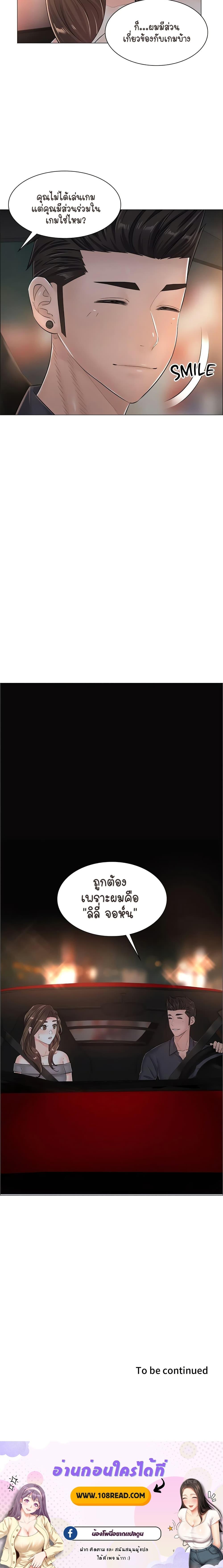 Doujin-Lc- อ่าน โดจิน มังฮวา เกาหลี ญี่ปุ่น จีน แปลไทย The Game Fatal Doctor ตอนที่ 1 2 3 4 5 6 7 8 9 10 11 12 13 14 ฟรี ไม่มีโฆษณา อ่าน โดจิน Manhwa เกาหลี ญี่ปุ่น จีน เรามีครบ คัดมาให้เน้นๆ โดจิน 18+ รับประกันความฟินโดย  Doujin Lc