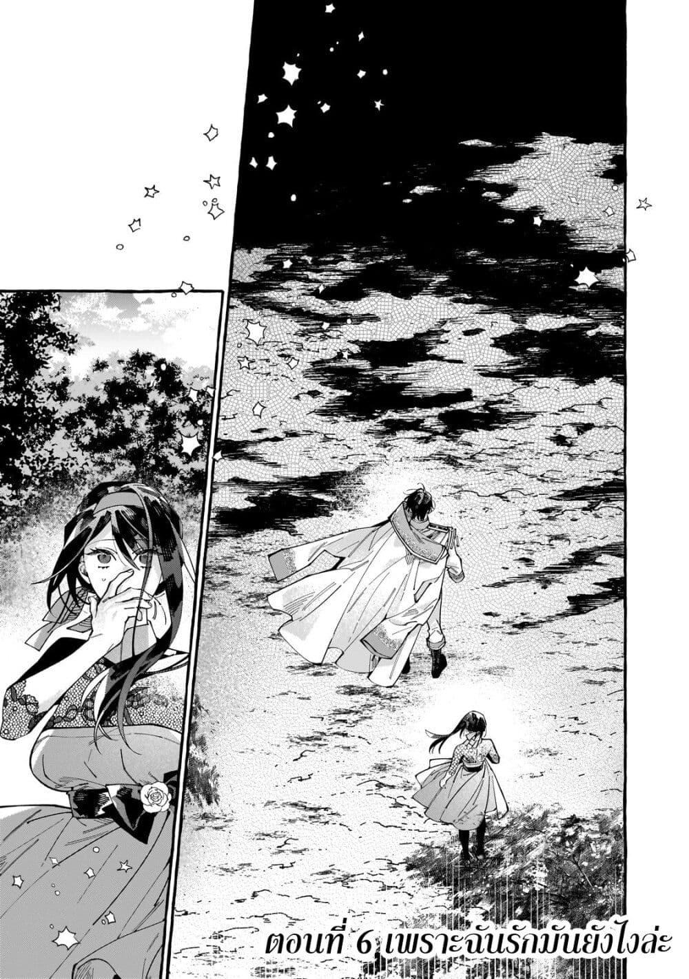 Manga-lc-com อ่านมังงะ อ่านการ์ตูน ออนไลน์ ฟรี Dropout kara no Saishuushoku Saki wa, Isekai no Saikyou Kishidan deshita ตอนที่ 1 2 3 4 5 6 7 8 9 10 11 12 13 14 ฟรี ไม่มีโฆษณา Manga-lc - อ่าน มังงะ อ่าน การ์ตูน ออนไลน์ อ่านมังงะ ฟรี