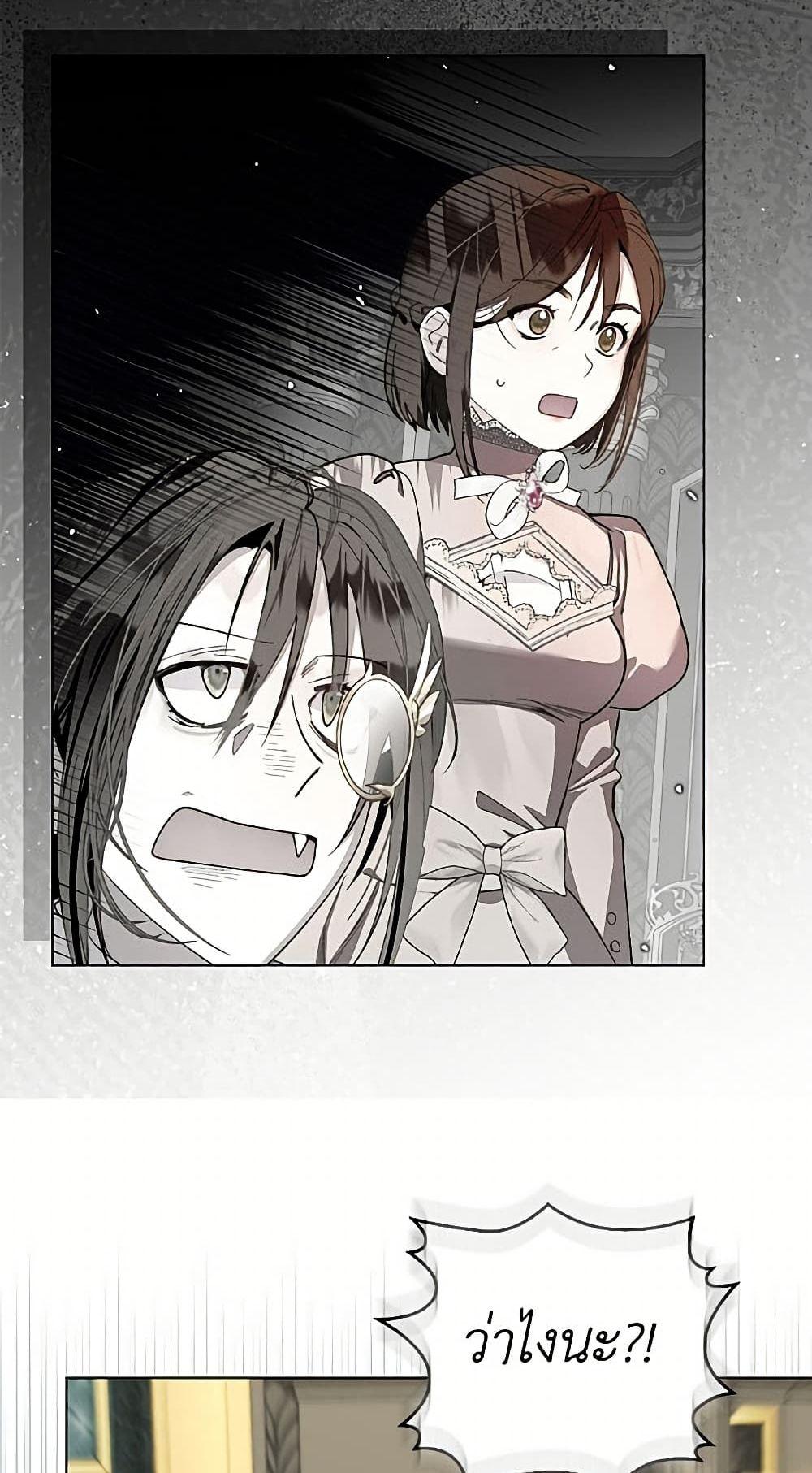 Manga-lc-com อ่านมังงะ อ่านการ์ตูน ออนไลน์ ฟรี Miss Not-So Sidekick ตอนที่ 1 2 3 4 5 6 7 8 9 10 11 12 13 14 ฟรี ไม่มีโฆษณา Manga-lc - อ่าน มังงะ อ่าน การ์ตูน ออนไลน์ อ่านมังงะ ฟรี