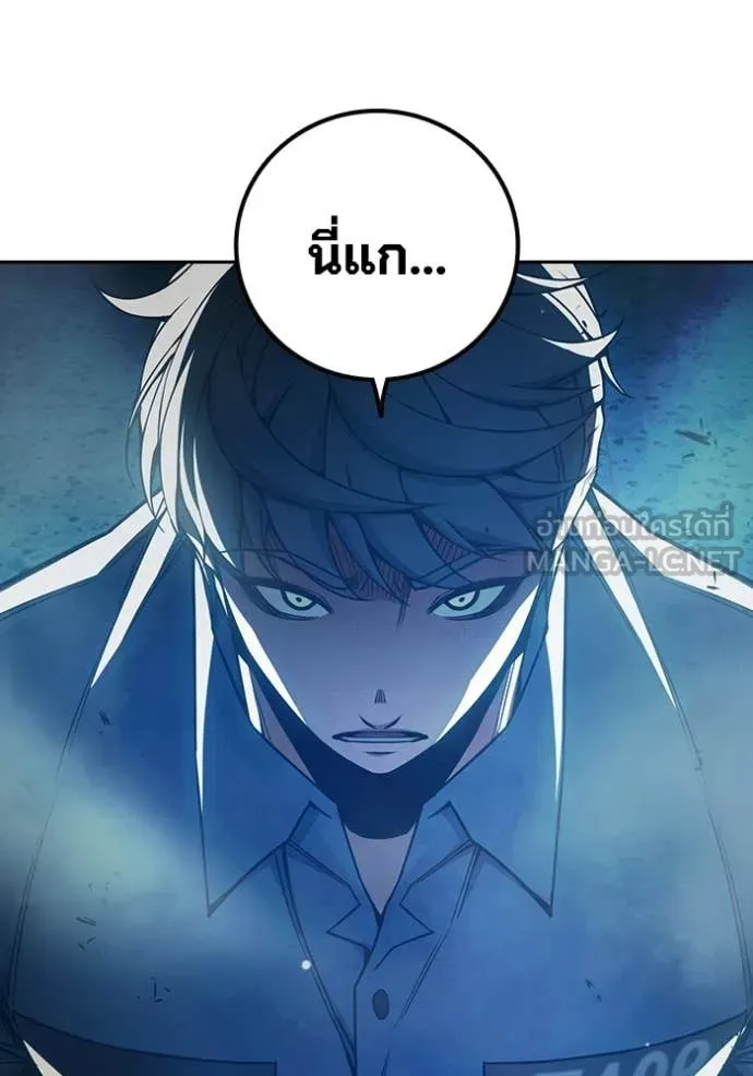 เยาวชนคนคุก ตอนที่ 76 รูปที่ 31