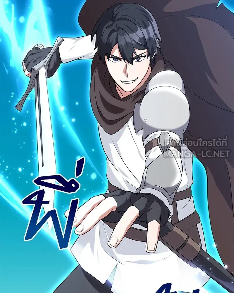 คนสวนโลกฮันเตอร์ ตอนที่ 32 รูปที่ 141