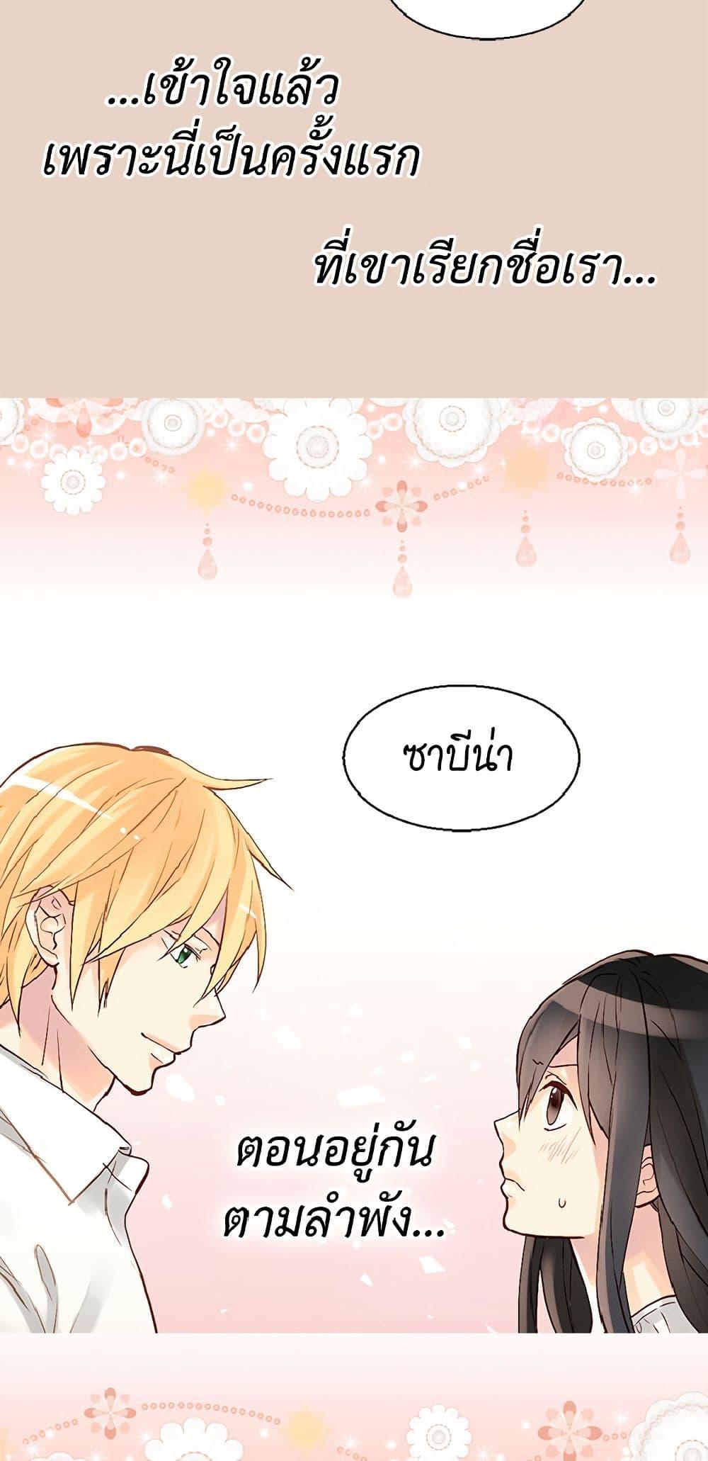 Manga-lc-com อ่านมังงะ อ่านการ์ตูน ออนไลน์ ฟรี Isekai Empress ตอนที่ 1 2 3 4 5 6 7 8 9 10 11 12 13 14 ฟรี ไม่มีโฆษณา Manga-lc - อ่าน มังงะ อ่าน การ์ตูน ออนไลน์ อ่านมังงะ ฟรี