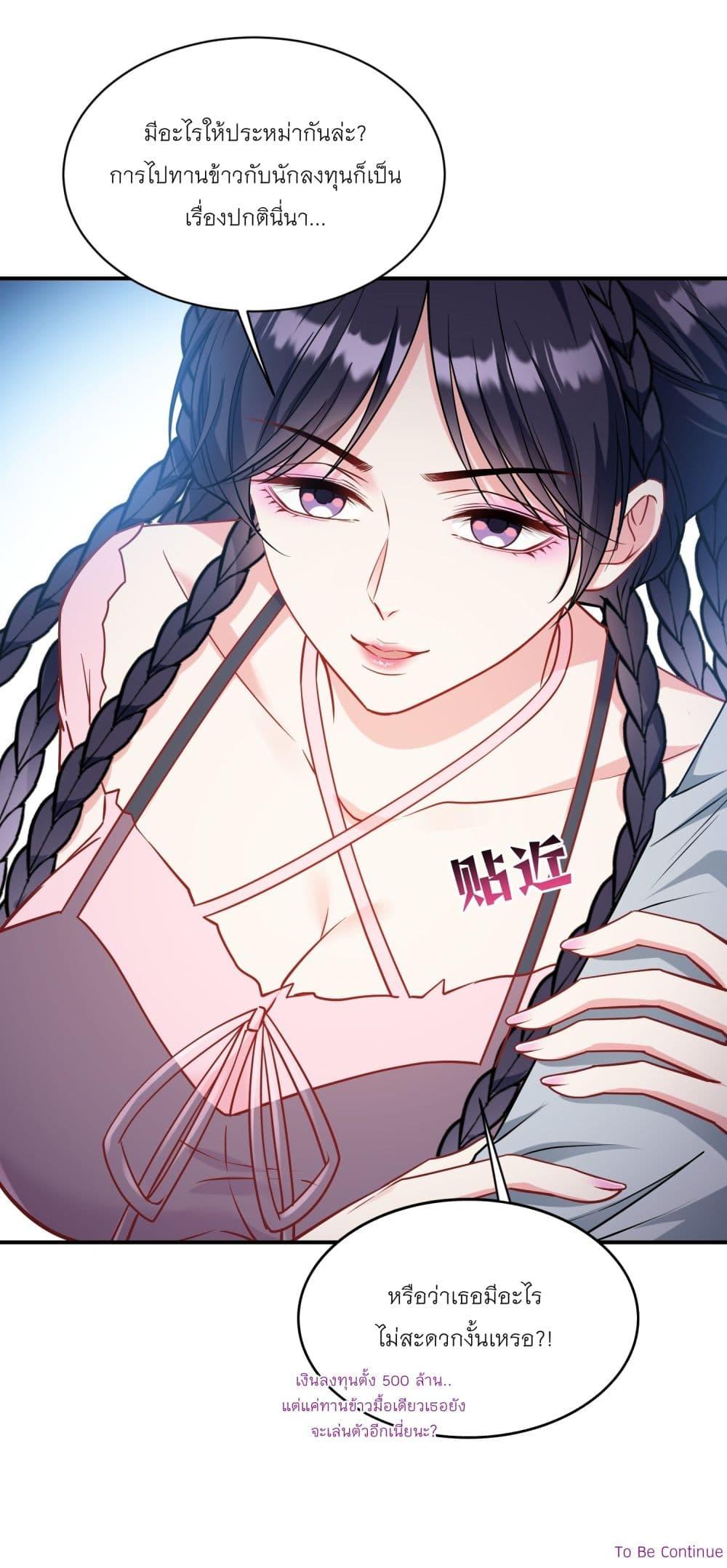 Manga-lc-com อ่านมังงะ อ่านการ์ตูน ออนไลน์ ฟรี Became a Billionaire After Dog Licking Improperly ตอนที่ 1 2 3 4 5 6 7 8 9 10 11 12 13 14 ฟรี ไม่มีโฆษณา Manga-lc - อ่าน มังงะ อ่าน การ์ตูน ออนไลน์ อ่านมังงะ ฟรี