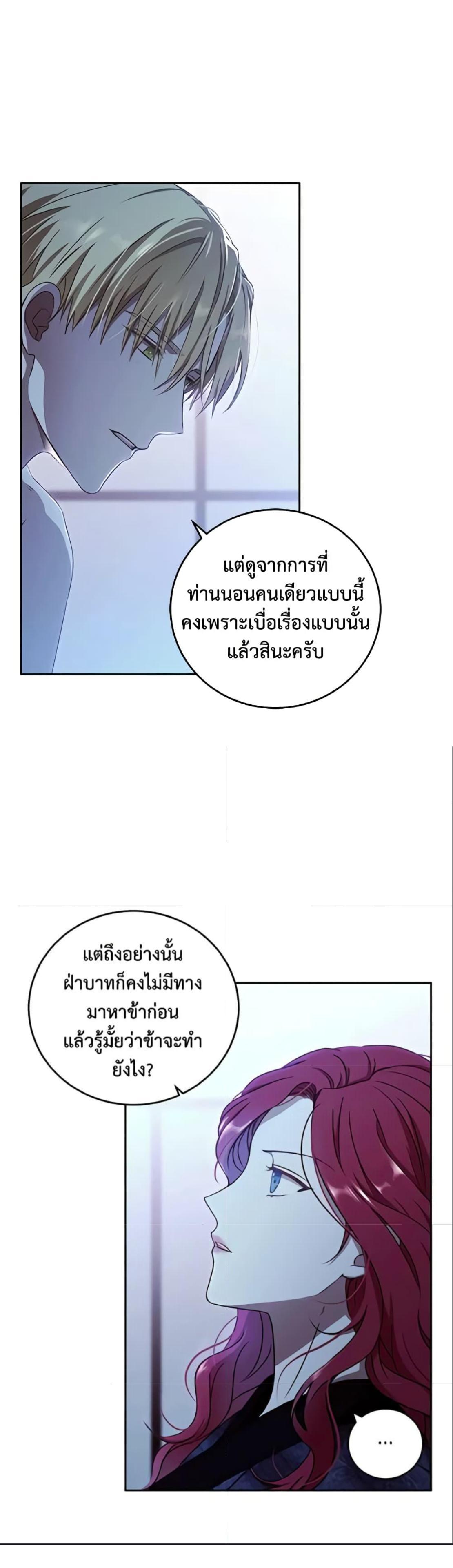 Manga-lc-com อ่านมังงะ อ่านการ์ตูน ออนไลน์ ฟรี I Fell into a Reverse Harem Game! ตอนที่ 1 2 3 4 5 6 7 8 9 10 11 12 13 14 ฟรี ไม่มีโฆษณา Manga-lc - อ่าน มังงะ อ่าน การ์ตูน ออนไลน์ อ่านมังงะ ฟรี