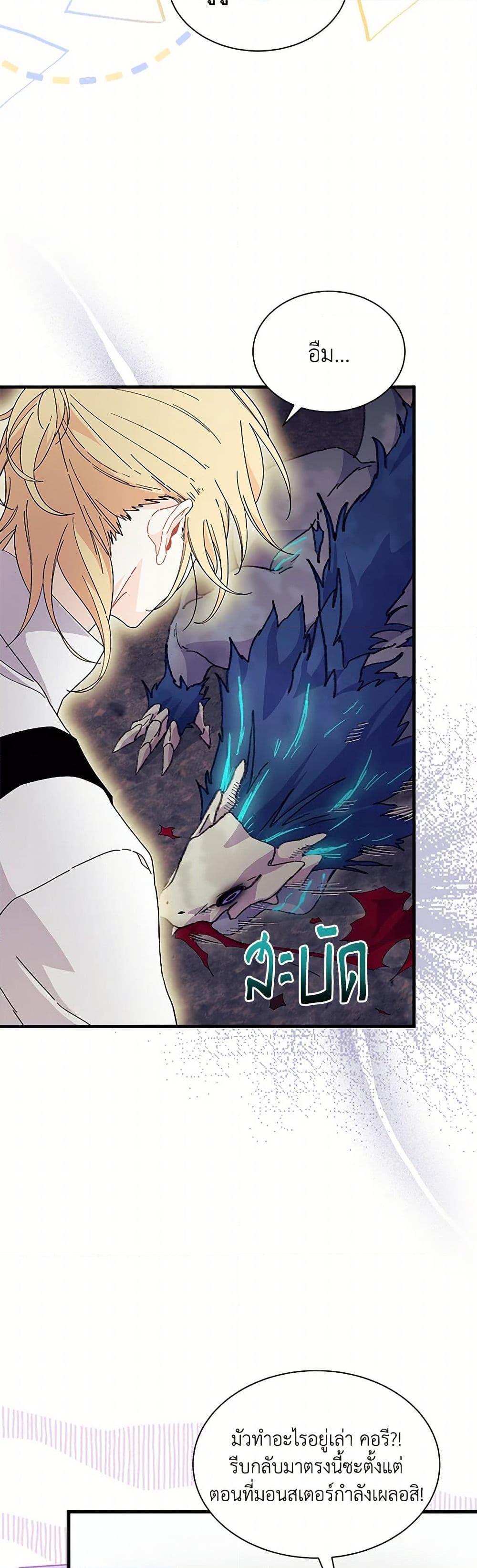 Manga-lc-com อ่านมังงะ อ่านการ์ตูน ออนไลน์ ฟรี I Don’t Want To Be a Magpie Bridge ตอนที่ 1 2 3 4 5 6 7 8 9 10 11 12 13 14 ฟรี ไม่มีโฆษณา Manga-lc - อ่าน มังงะ อ่าน การ์ตูน ออนไลน์ อ่านมังงะ ฟรี