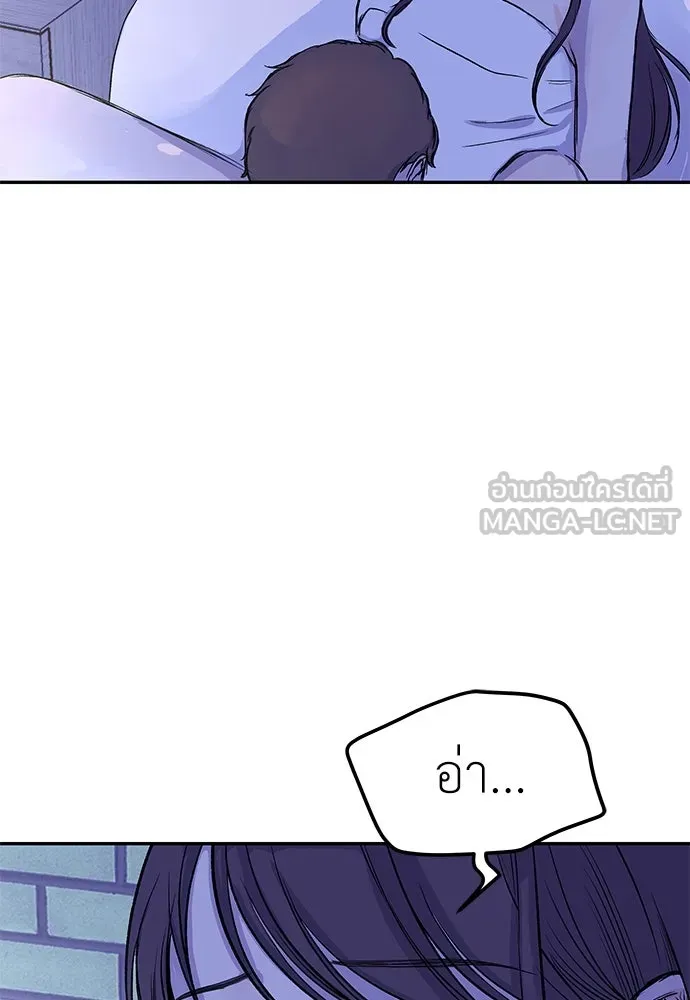 ถ่านไฟเราไม่เก่าเลย ตอนที่ 49 รูปที่ 57