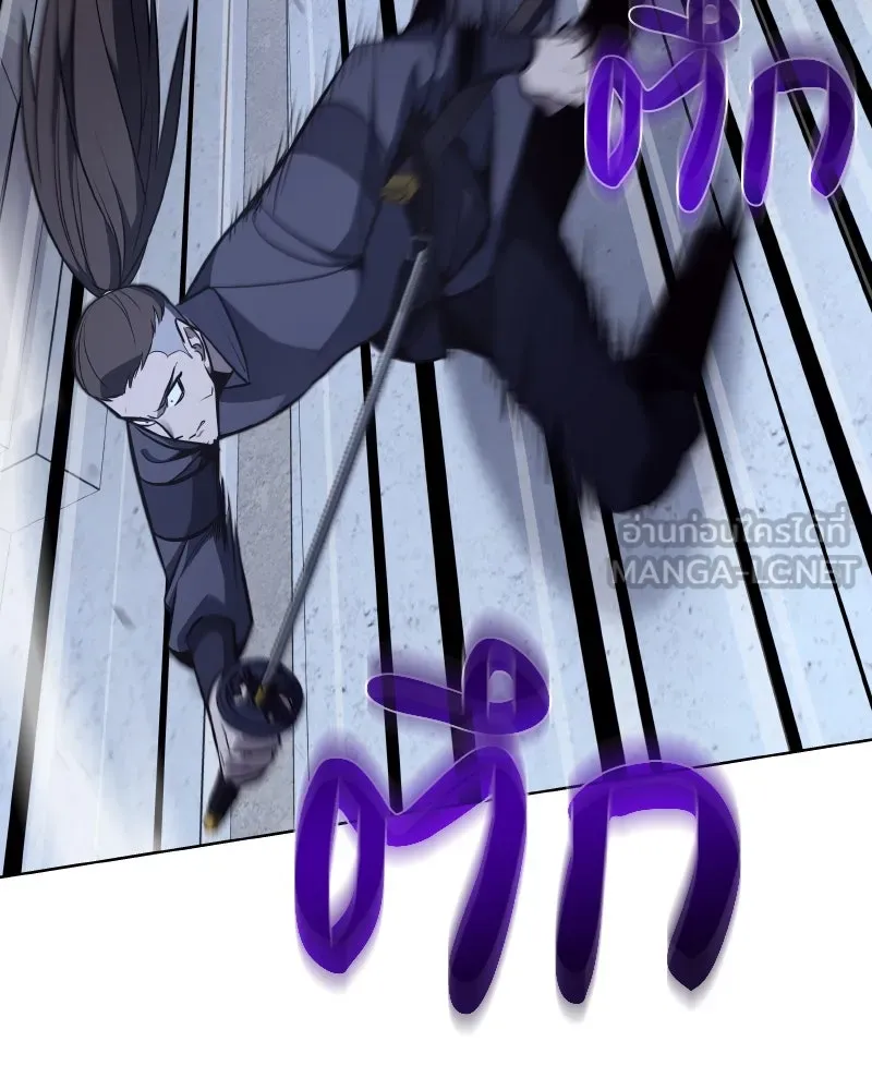 เกิดอีกทีเป็นว่าที่ประมุขลัทธิมาร ตอนที่ 53 รูปที่ 156