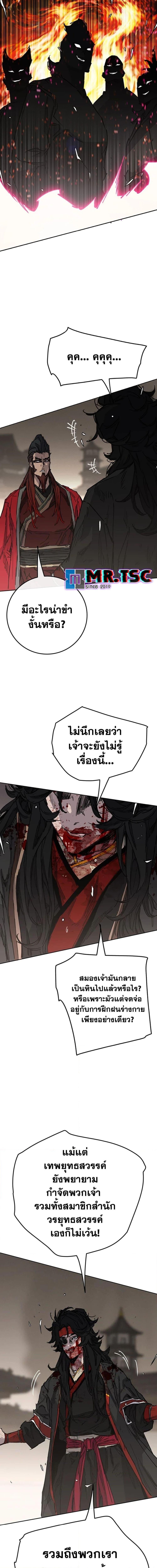 Manga-lc-com อ่านมังงะ อ่านการ์ตูน ออนไลน์ ฟรี The Undefeatable Swordsman ตอนที่ 1 2 3 4 5 6 7 8 9 10 11 12 13 14 ฟรี ไม่มีโฆษณา Manga-lc - อ่าน มังงะ อ่าน การ์ตูน ออนไลน์ อ่านมังงะ ฟรี