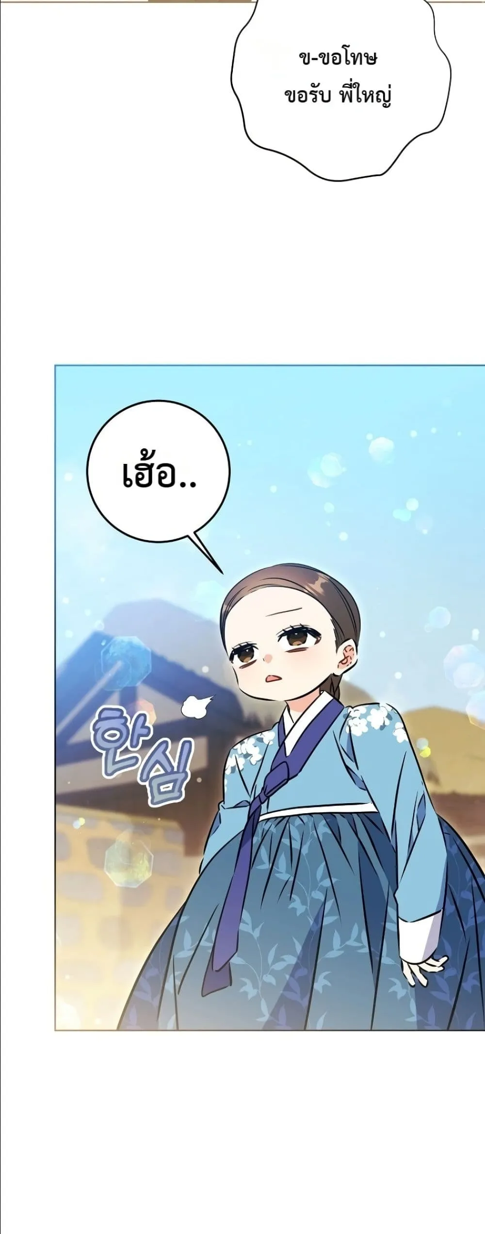 Manga-lc-com อ่านมังงะ อ่านการ์ตูน ออนไลน์ ฟรี The Princess’s Guide to a Perfect Life ตอนที่ 1 2 3 4 5 6 7 8 9 10 11 12 13 14 ฟรี ไม่มีโฆษณา Manga-lc - อ่าน มังงะ อ่าน การ์ตูน ออนไลน์ อ่านมังงะ ฟรี