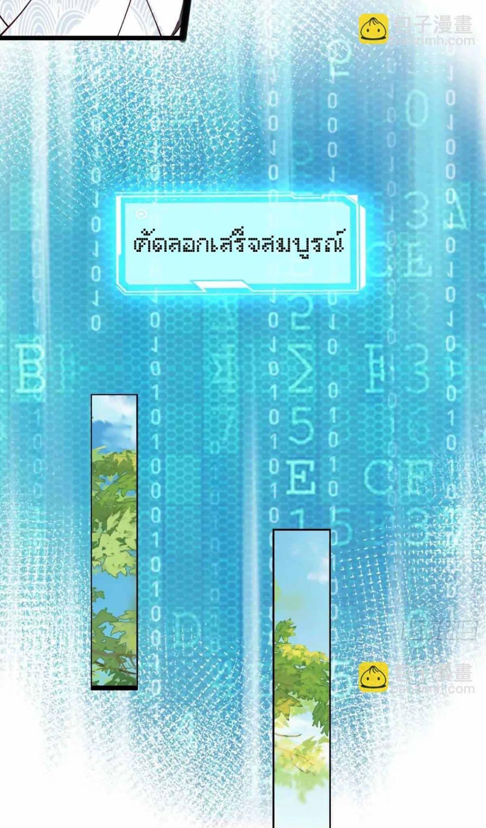 Manga-lc-com อ่านมังงะ อ่านการ์ตูน ออนไลน์ ฟรี SystemOP ตอนที่ 1 2 3 4 5 6 7 8 9 10 11 12 13 14 ฟรี ไม่มีโฆษณา Manga-lc - อ่าน มังงะ อ่าน การ์ตูน ออนไลน์ อ่านมังงะ ฟรี