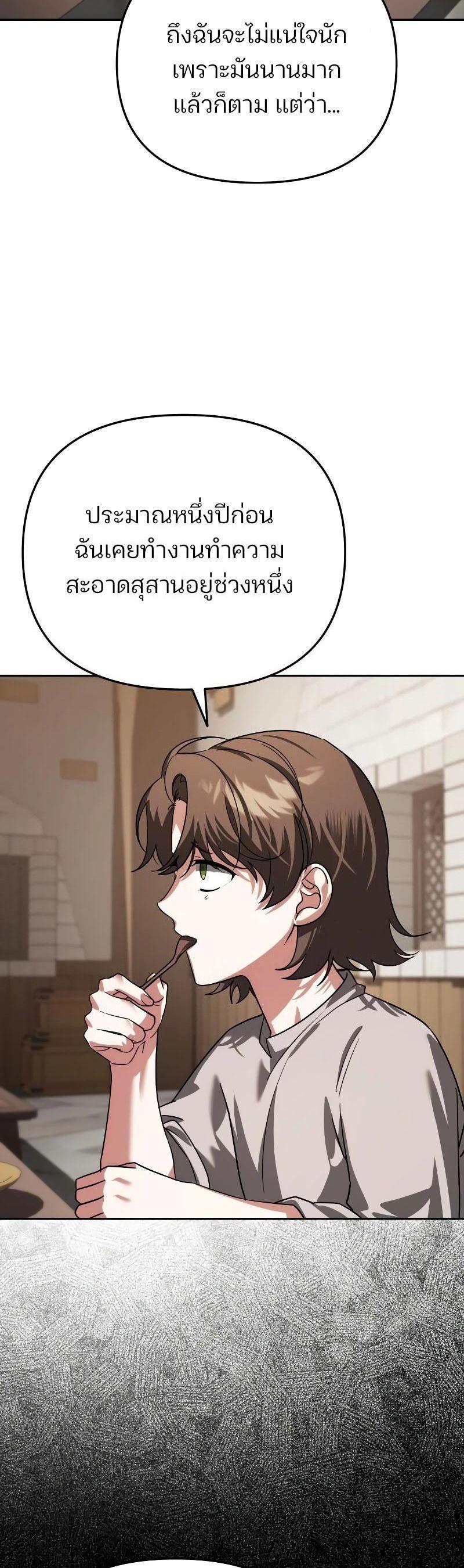 Manga-lc-com อ่านมังงะ อ่านการ์ตูน ออนไลน์ ฟรี My clone is becoming a giant ตอนที่ 1 2 3 4 5 6 7 8 9 10 11 12 13 14 ฟรี ไม่มีโฆษณา Manga-lc - อ่าน มังงะ อ่าน การ์ตูน ออนไลน์ อ่านมังงะ ฟรี