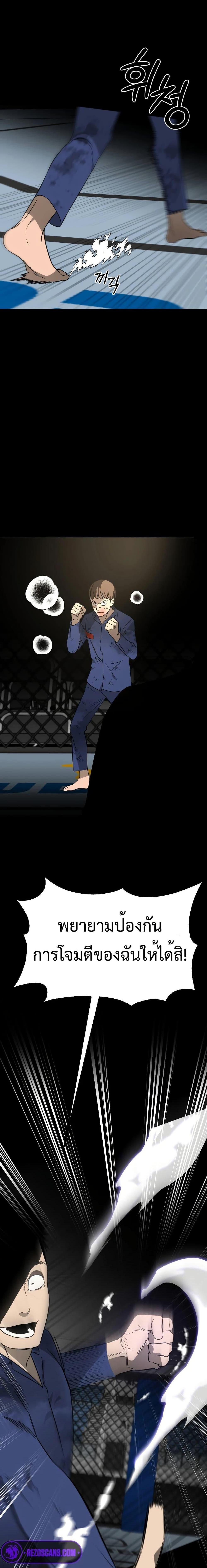 Manga-lc-com อ่านมังงะ อ่านการ์ตูน ออนไลน์ ฟรี Round ตอนที่ 1 2 3 4 5 6 7 8 9 10 11 12 13 14 ฟรี ไม่มีโฆษณา Manga-lc - อ่าน มังงะ อ่าน การ์ตูน ออนไลน์ อ่านมังงะ ฟรี