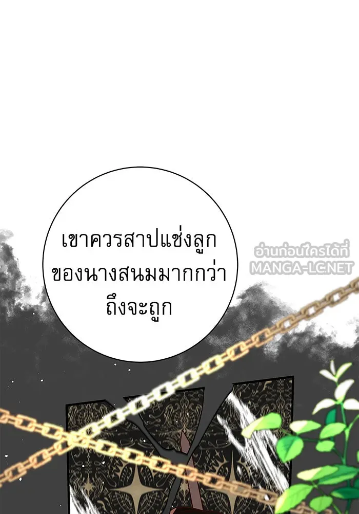 นางร้ายที่ไหนจะมีคุณธรรม ตอนที่ 11 รูปที่ 60