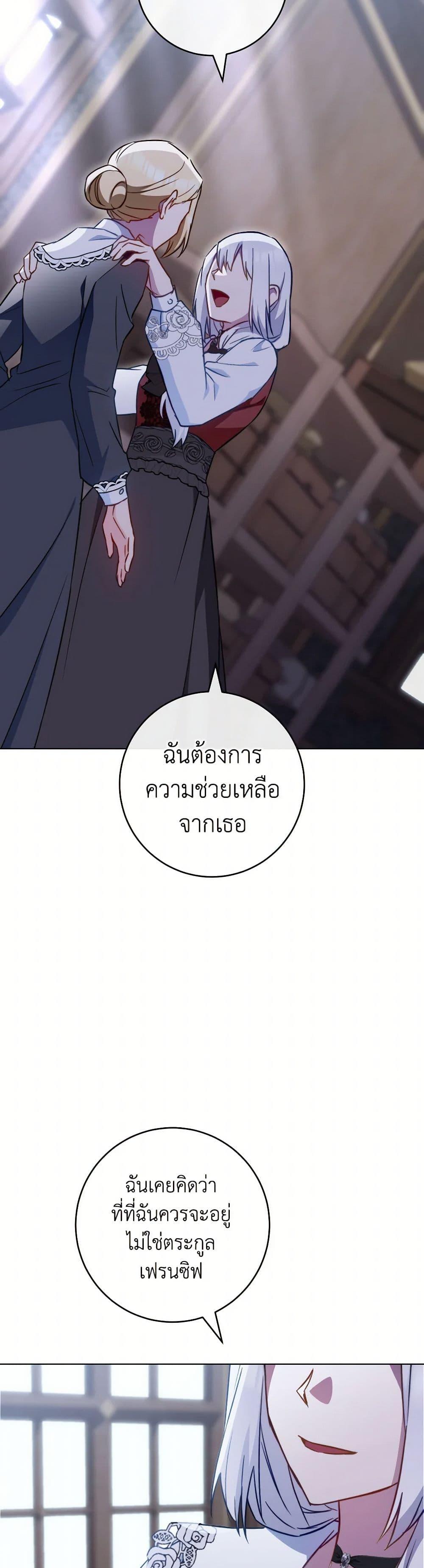 Manga-lc-com อ่านมังงะ อ่านการ์ตูน ออนไลน์ ฟรี The Young Lady Is a Royal Chef ตอนที่ 1 2 3 4 5 6 7 8 9 10 11 12 13 14 ฟรี ไม่มีโฆษณา Manga-lc - อ่าน มังงะ อ่าน การ์ตูน ออนไลน์ อ่านมังงะ ฟรี