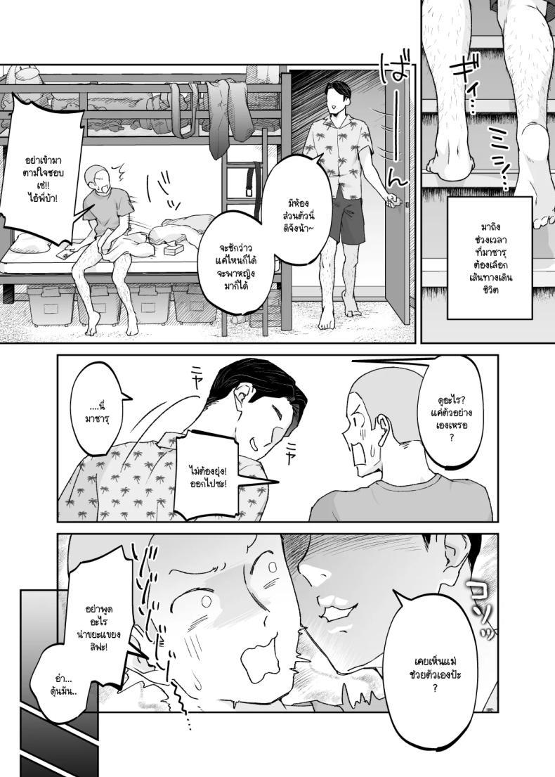 Doujin-Lc- อ่าน โดจิน มังฮวา เกาหลี ญี่ปุ่น จีน แปลไทย แม่เป็นอย่างไรลูกก็เป็นอย่างนั้น [Karashina en] ตอนที่ 1 2 3 4 5 6 7 8 9 10 11 12 13 14 ฟรี ไม่มีโฆษณา อ่าน โดจิน Manhwa เกาหลี ญี่ปุ่น จีน เรามีครบ คัดมาให้เน้นๆ โดจิน 18+ รับประกันความฟินโดย  Doujin Lc