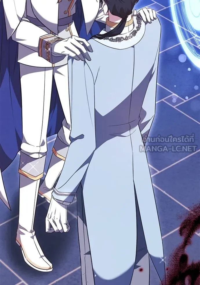 เจ้าสาวอัคนีดำ ตอนที่ 64 รูปที่ 78