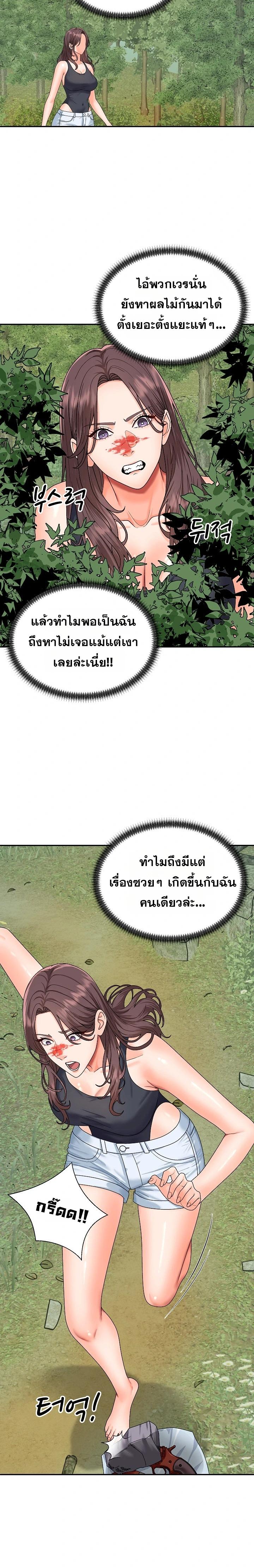 Doujin-Lc- อ่าน โดจิน มังฮวา เกาหลี ญี่ปุ่น จีน แปลไทย Master of the Island ตอนที่ 1 2 3 4 5 6 7 8 9 10 11 12 13 14 ฟรี ไม่มีโฆษณา อ่าน โดจิน Manhwa เกาหลี ญี่ปุ่น จีน เรามีครบ คัดมาให้เน้นๆ โดจิน 18+ รับประกันความฟินโดย  Doujin Lc