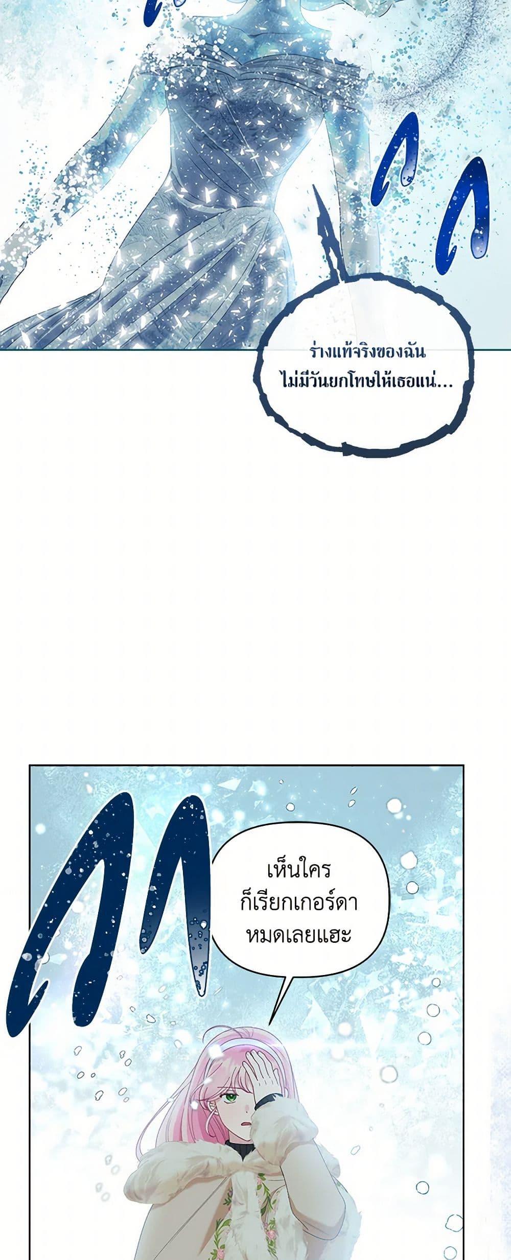 Manga-lc-com อ่านมังงะ อ่านการ์ตูน ออนไลน์ ฟรี A Transmigrator’s Privilege ตอนที่ 1 2 3 4 5 6 7 8 9 10 11 12 13 14 ฟรี ไม่มีโฆษณา Manga-lc - อ่าน มังงะ อ่าน การ์ตูน ออนไลน์ อ่านมังงะ ฟรี