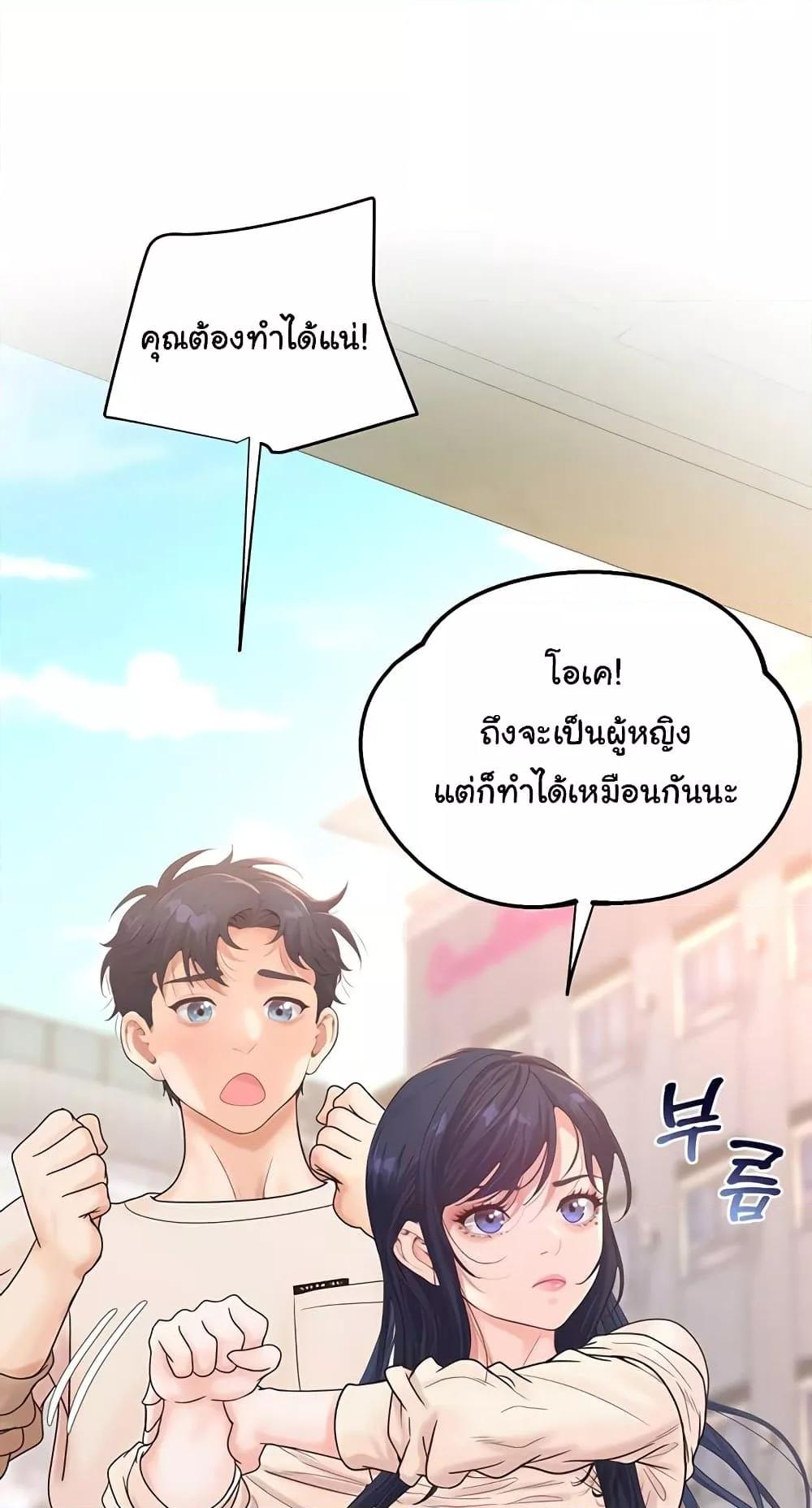 Doujin-Lc- อ่าน โดจิน มังฮวา เกาหลี ญี่ปุ่น จีน แปลไทย Workplace Relationship Management ตอนที่ 1 2 3 4 5 6 7 8 9 10 11 12 13 14 ฟรี ไม่มีโฆษณา อ่าน โดจิน Manhwa เกาหลี ญี่ปุ่น จีน เรามีครบ คัดมาให้เน้นๆ โดจิน 18+ รับประกันความฟินโดย  Doujin Lc