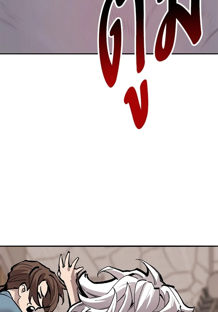 ยอดคนเลเวลทะลุ ตอนที่ 55 ปัญหาเชาว์ (2) รูปที่ 49